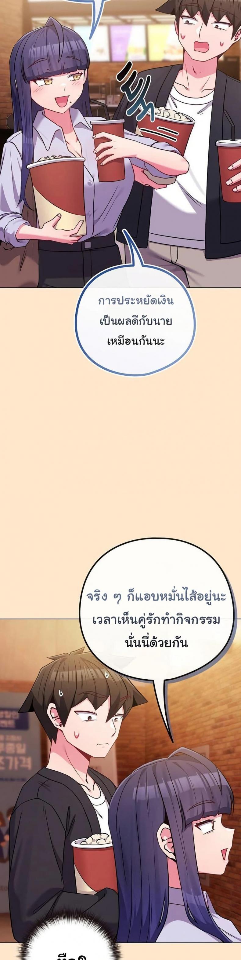 page-23