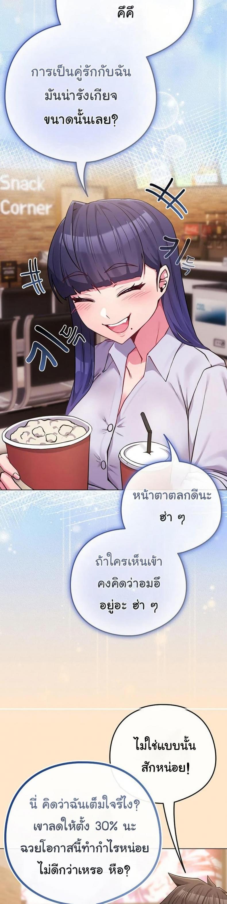 page-22