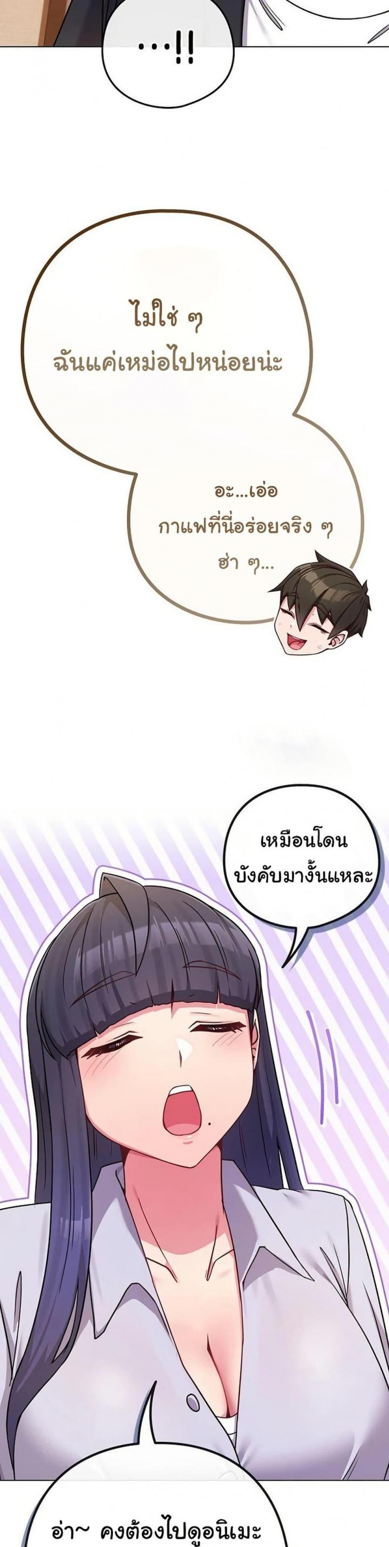 page-47
