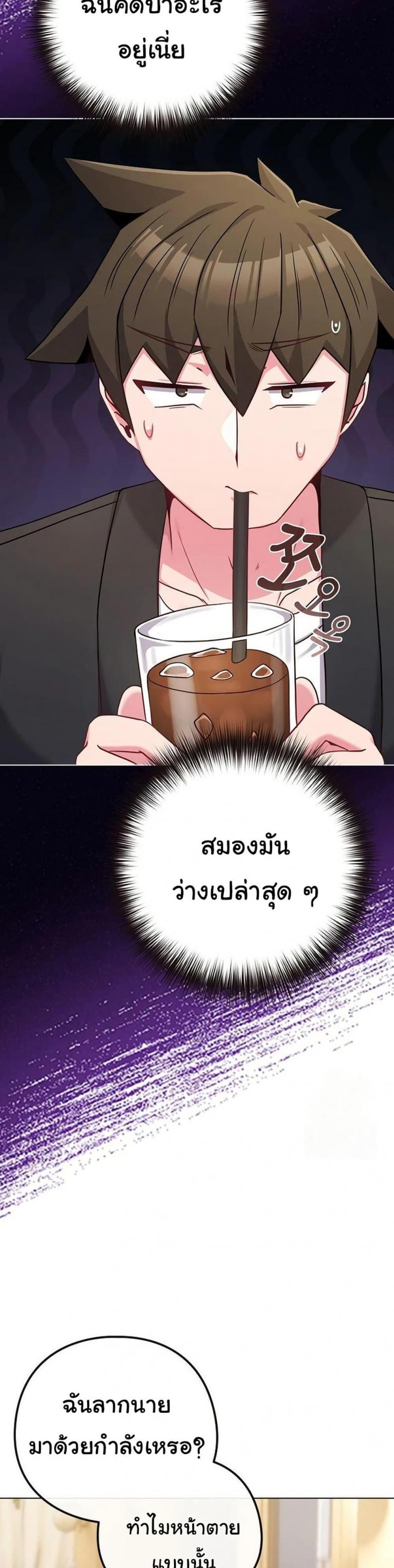 page-45