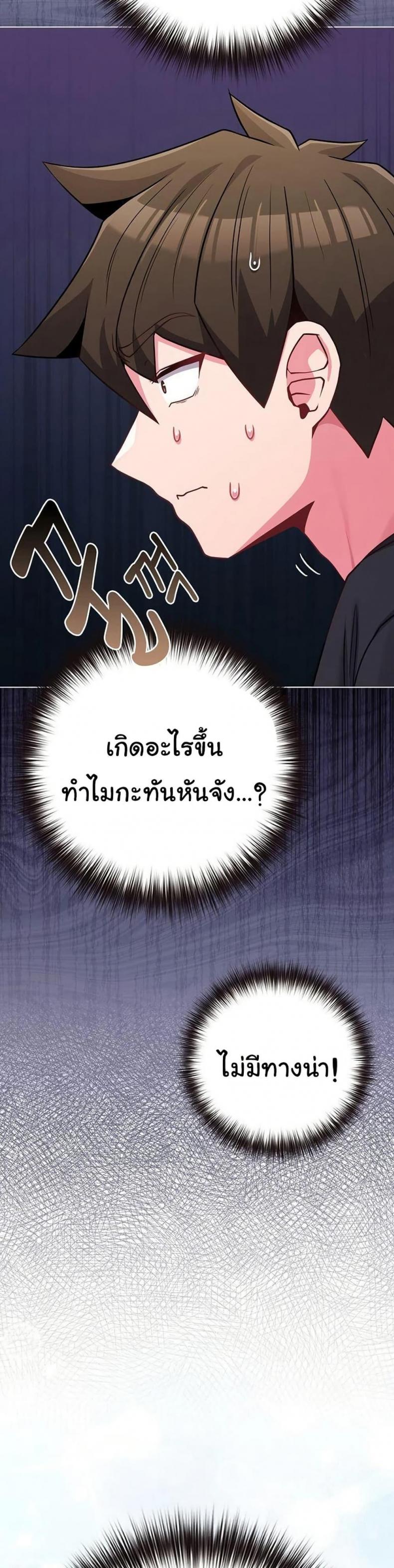 page-49