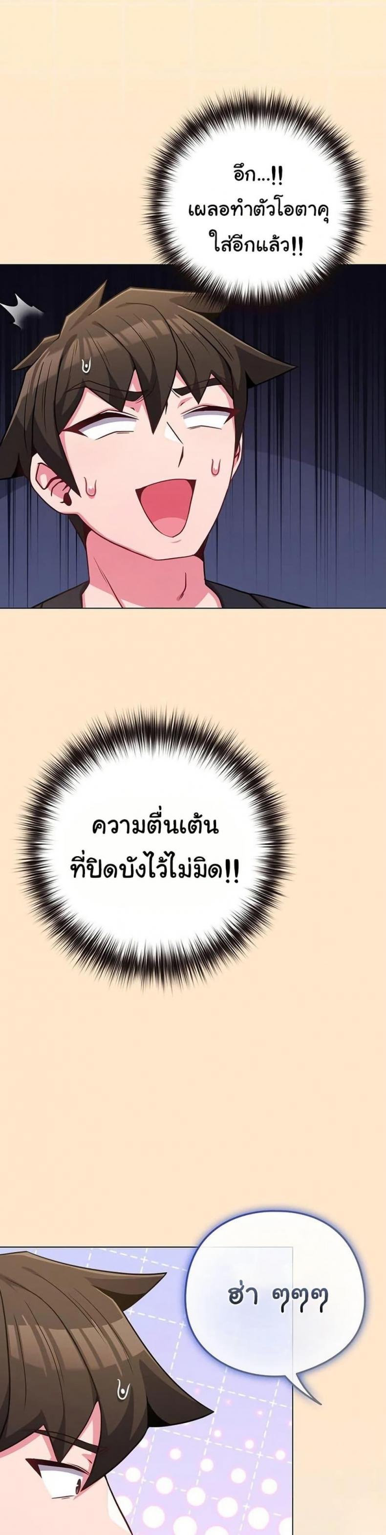 page-34