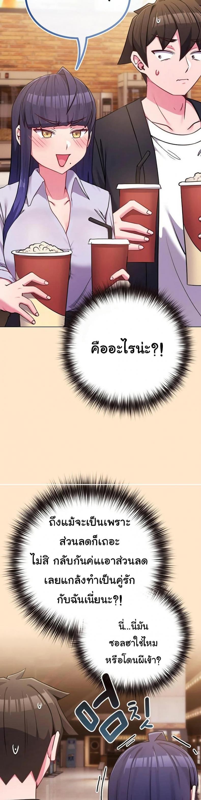 page-20