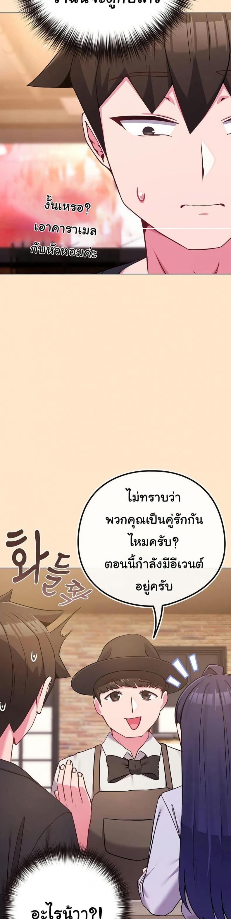page-16