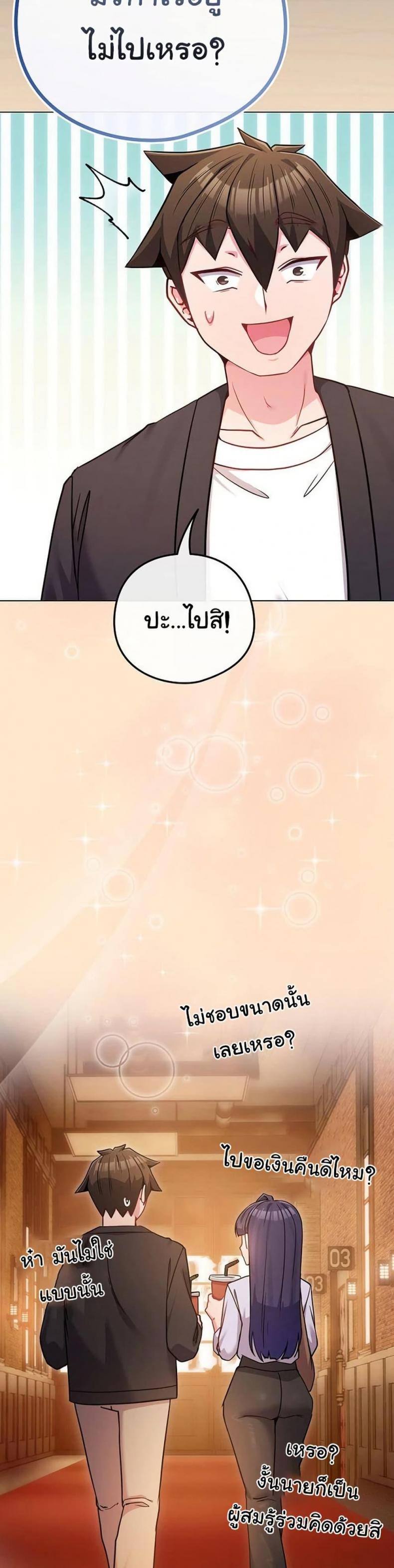 page-27