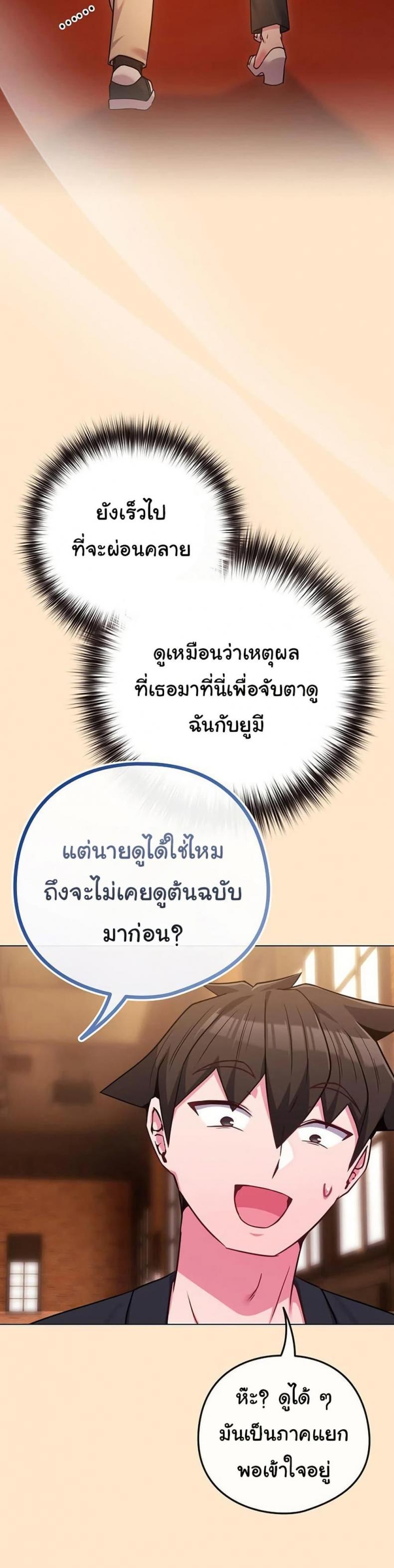 page-28