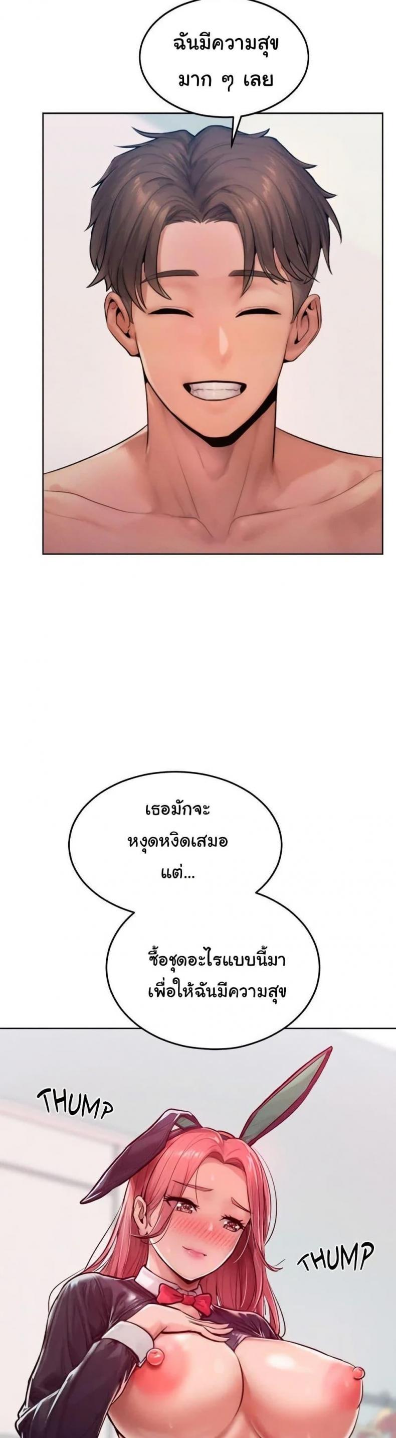 page-43