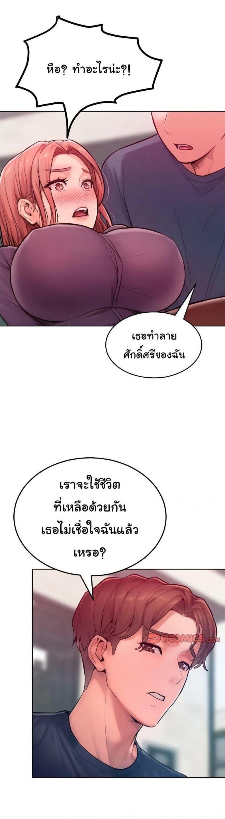page-31