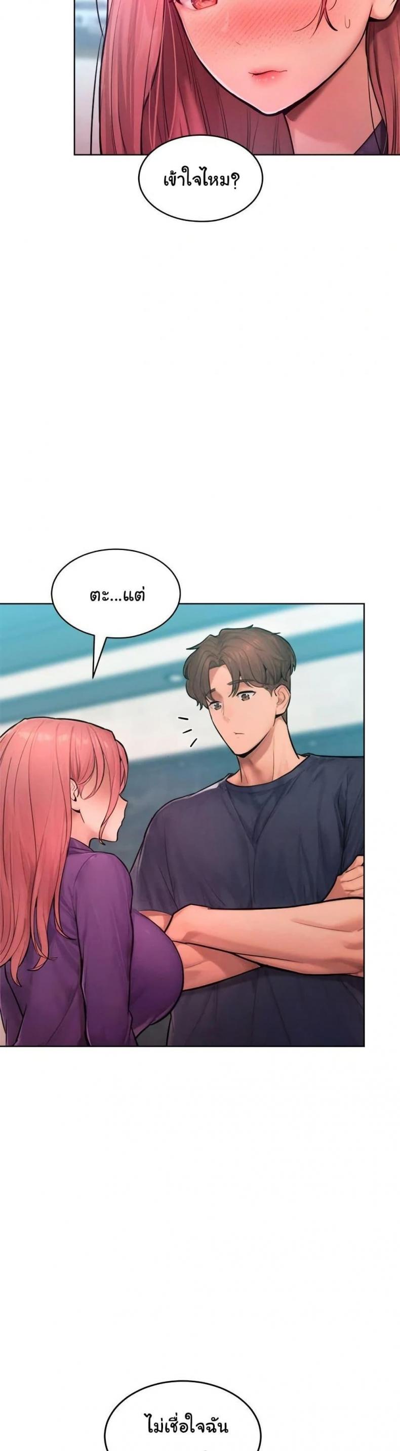 page-26