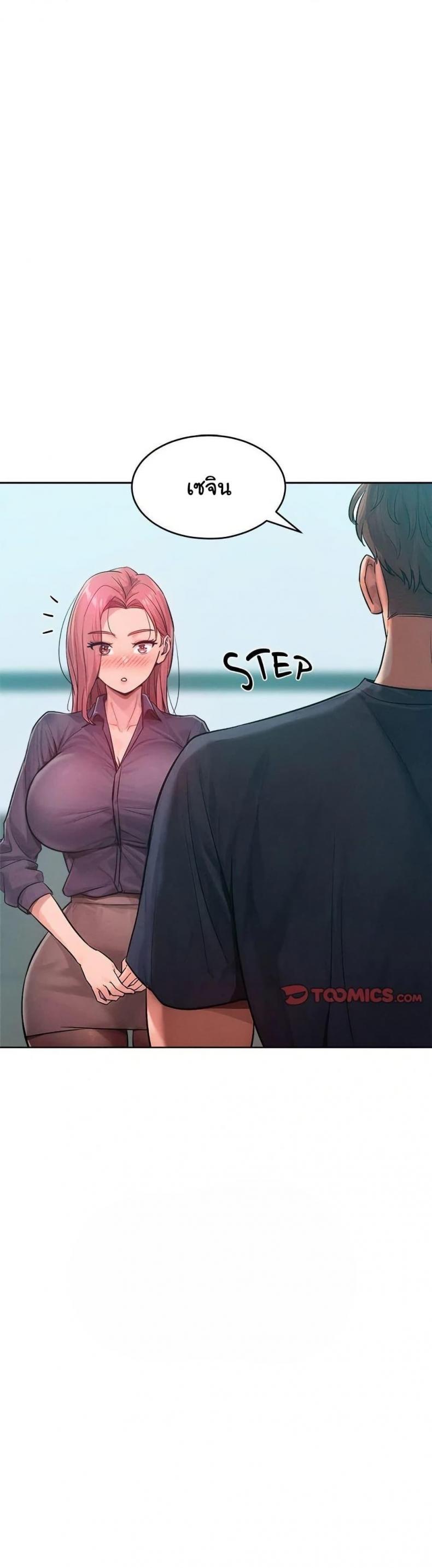 page-29
