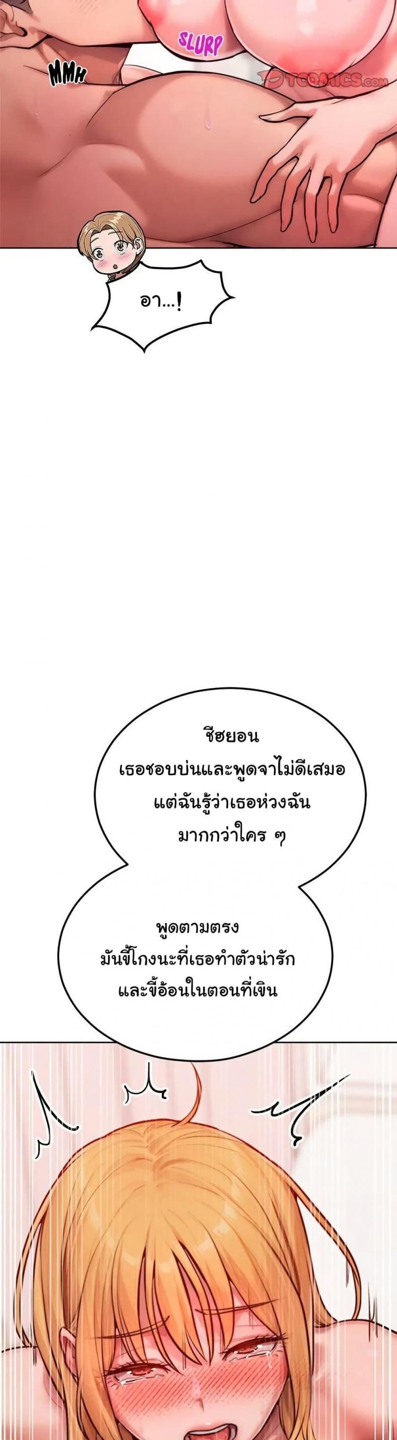 page-21
