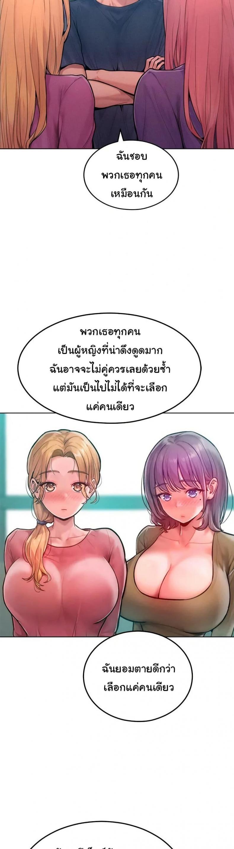 page-24