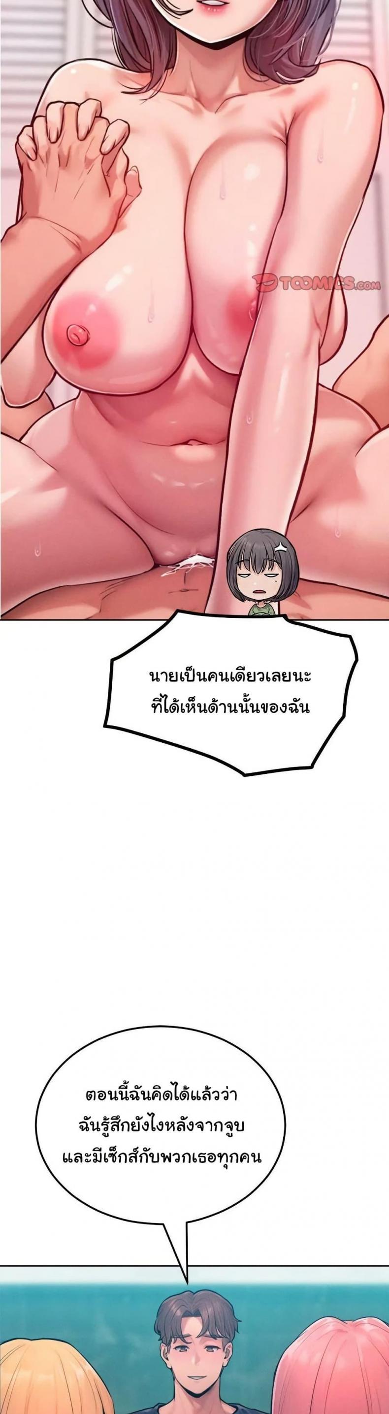 page-23