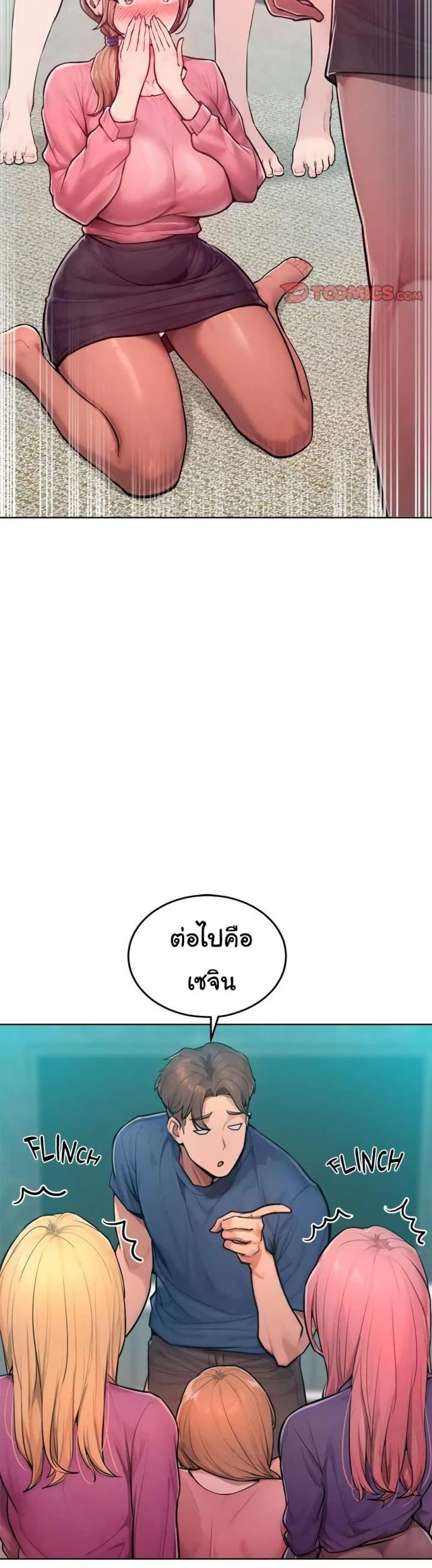 page-8