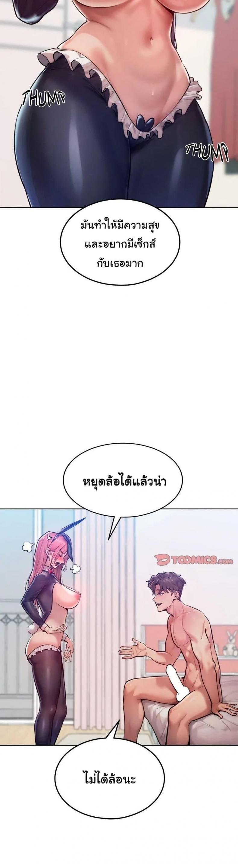 page-44