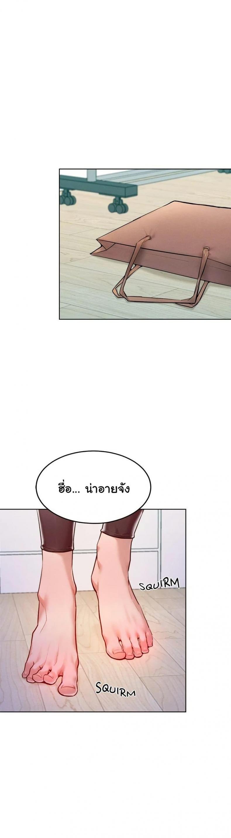 page-39