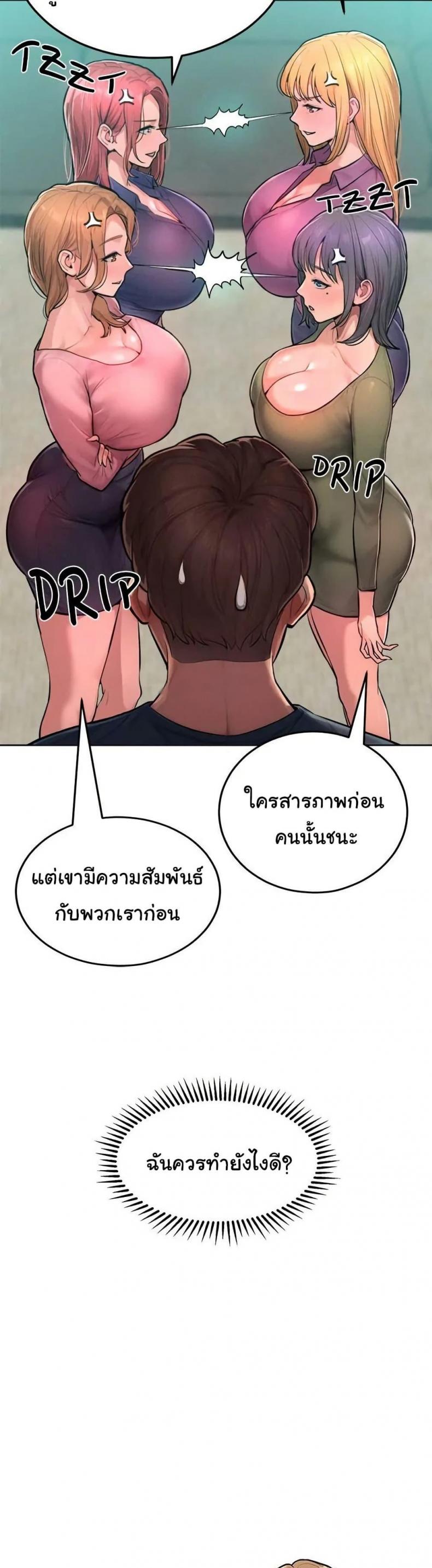 page-2