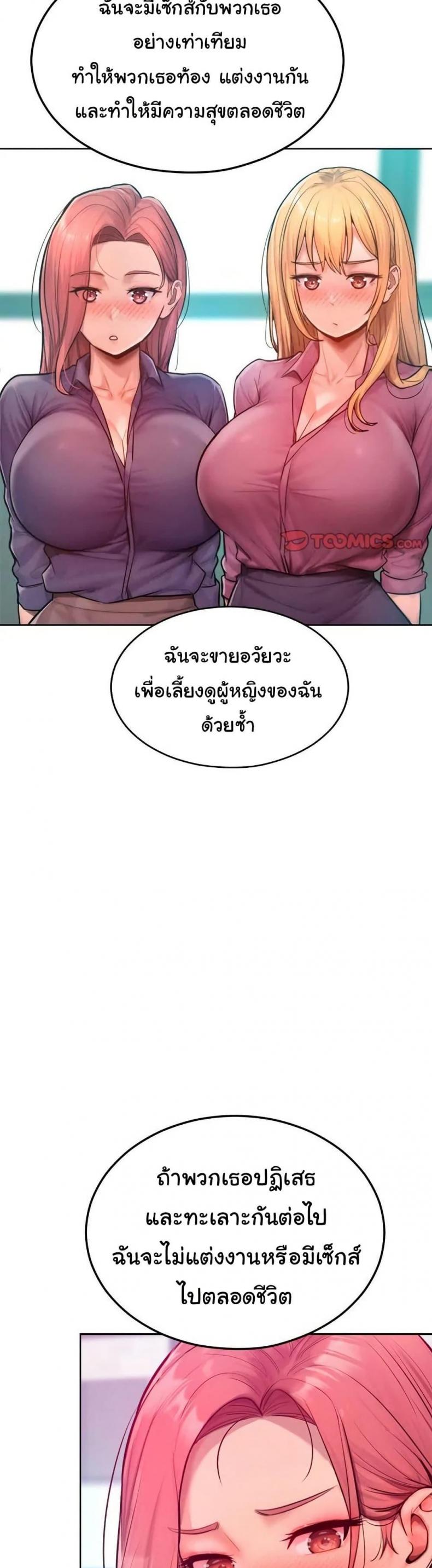 page-25