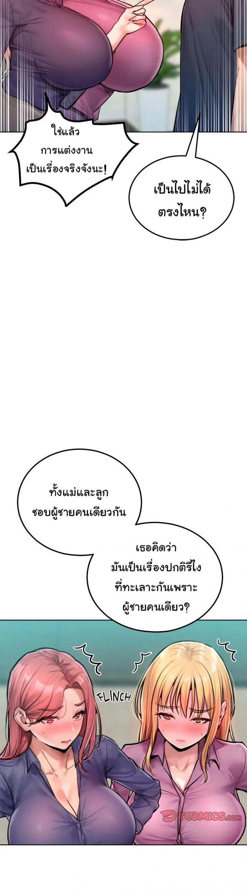 page-18