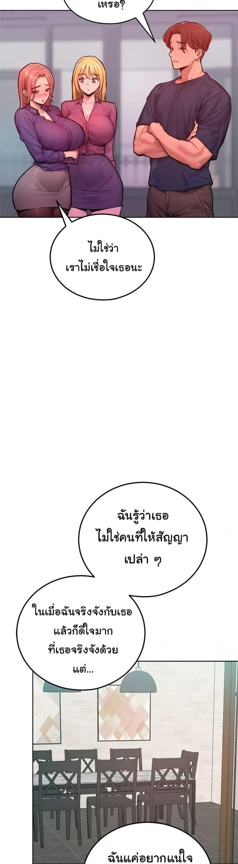 page-27