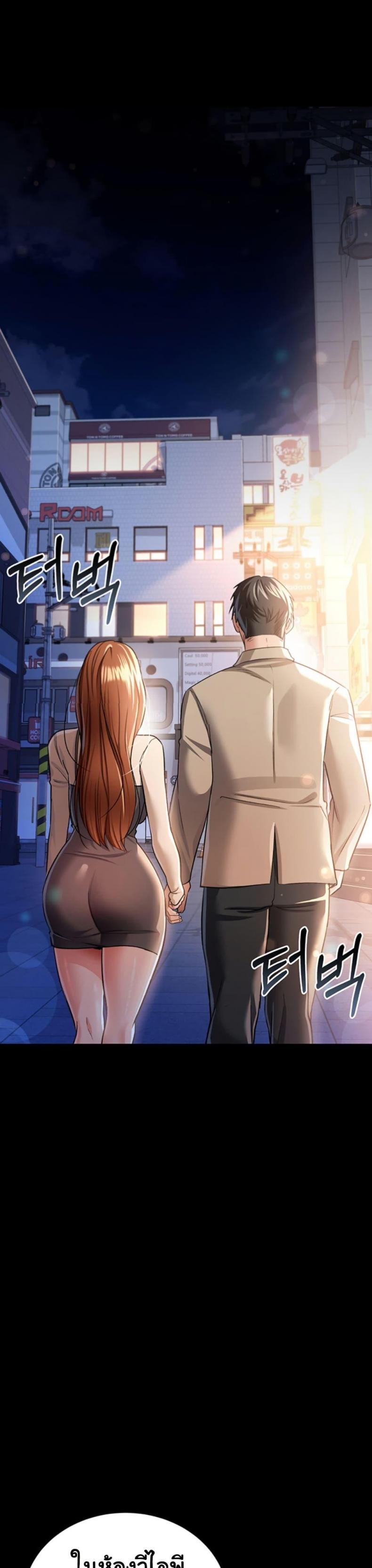 page-45