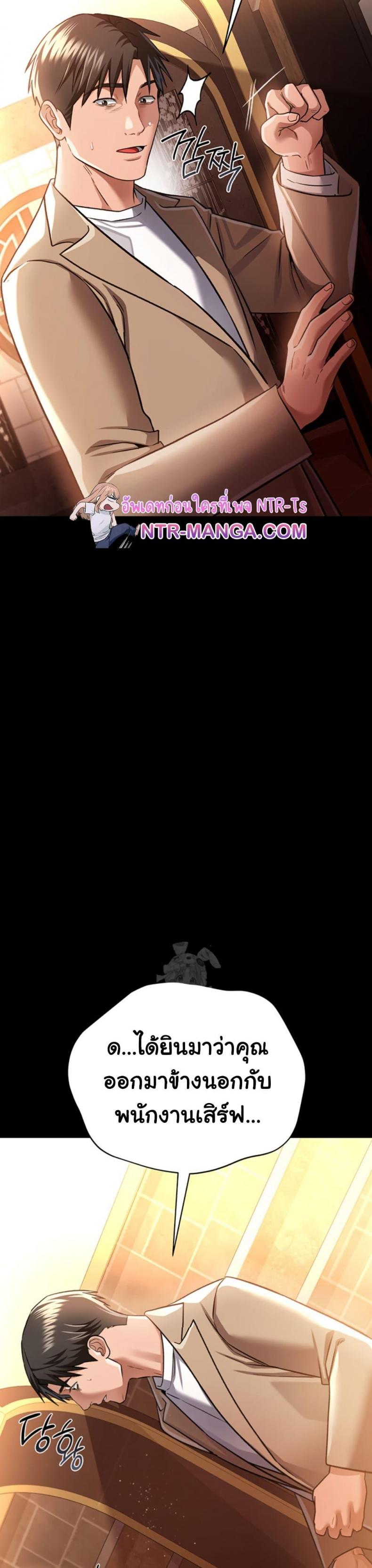 page-37