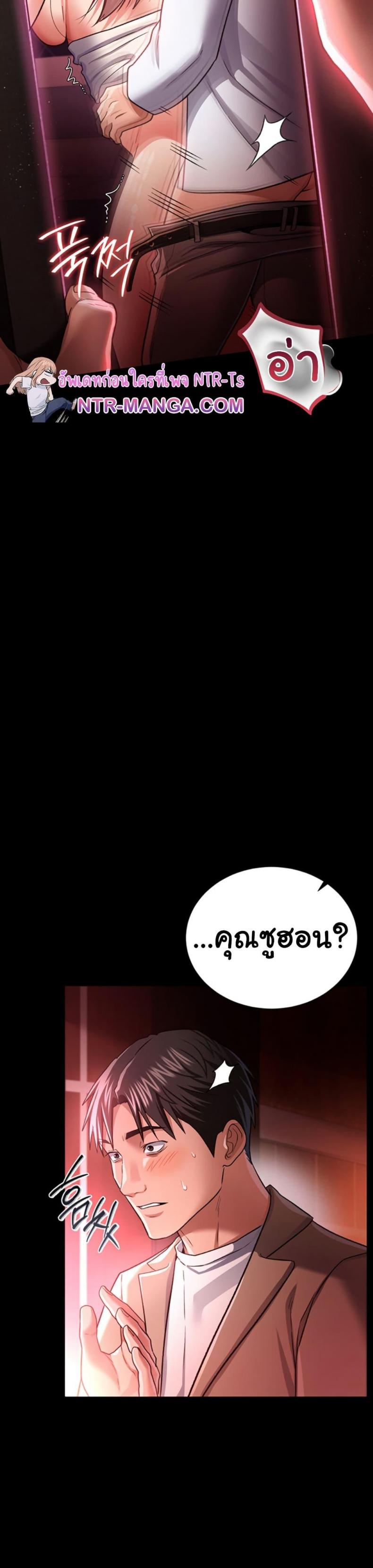 page-34