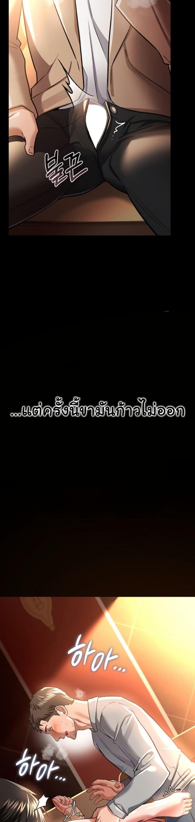 page-17