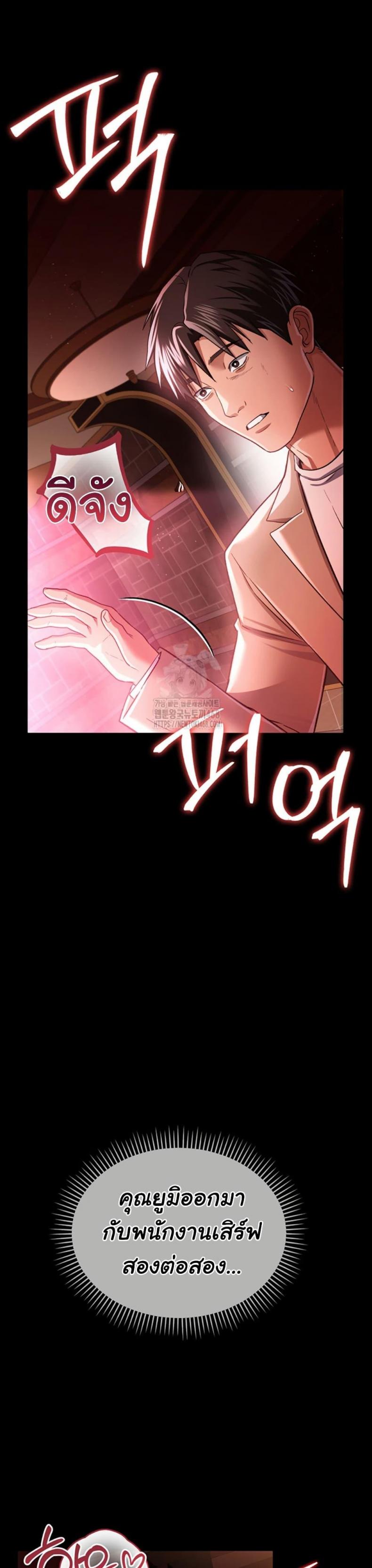 page-32