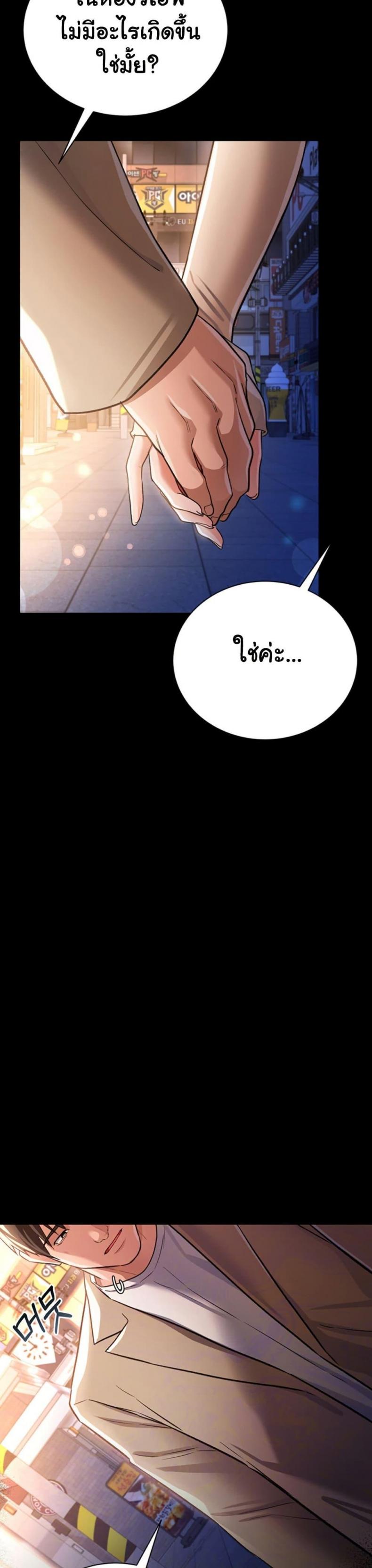 page-46