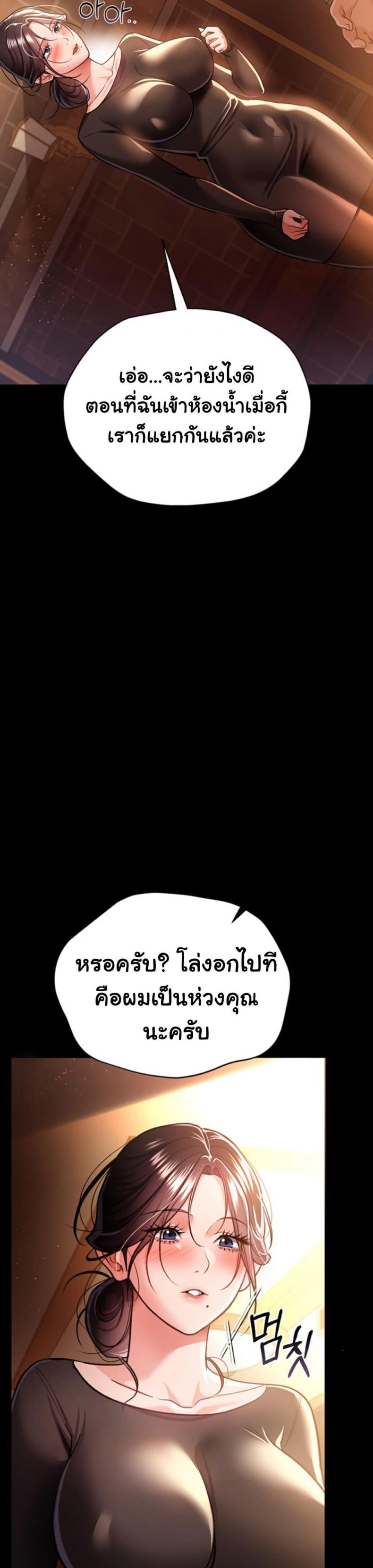 page-38
