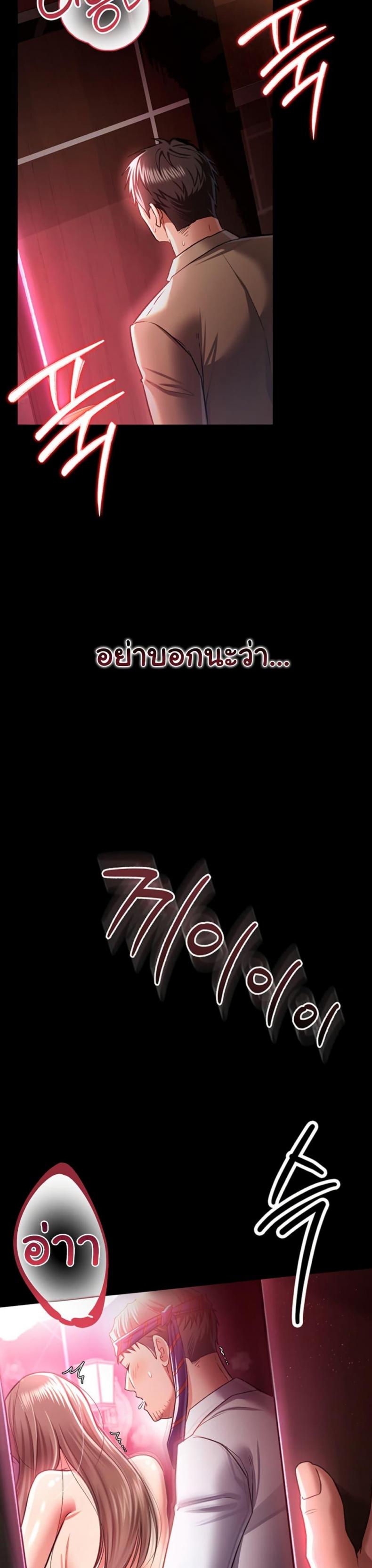page-33