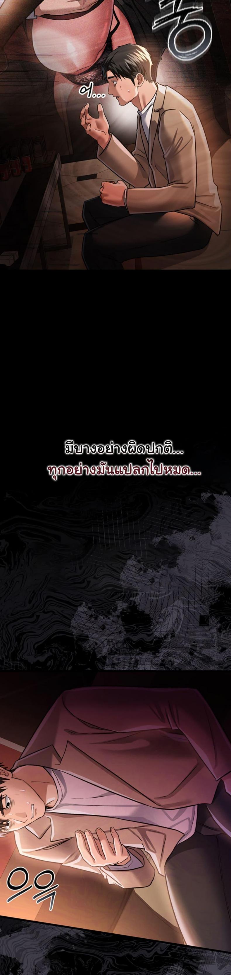 page-27