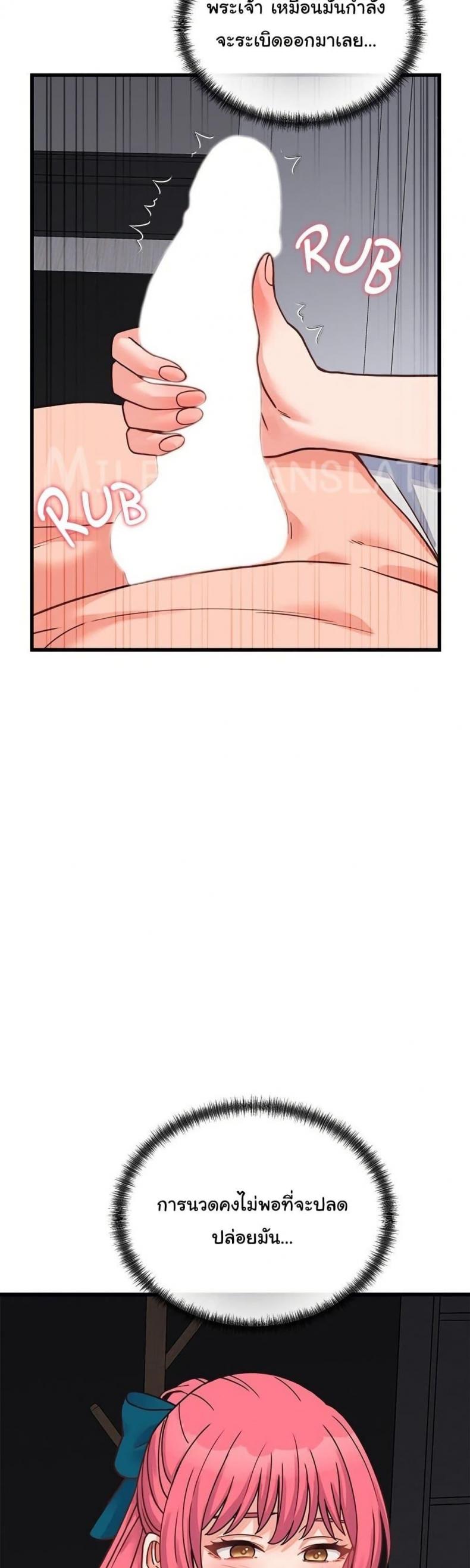 page-40