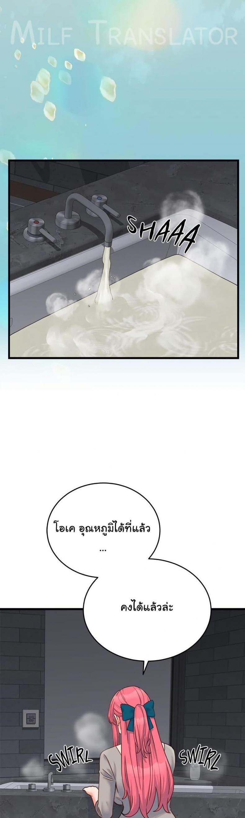 page-29