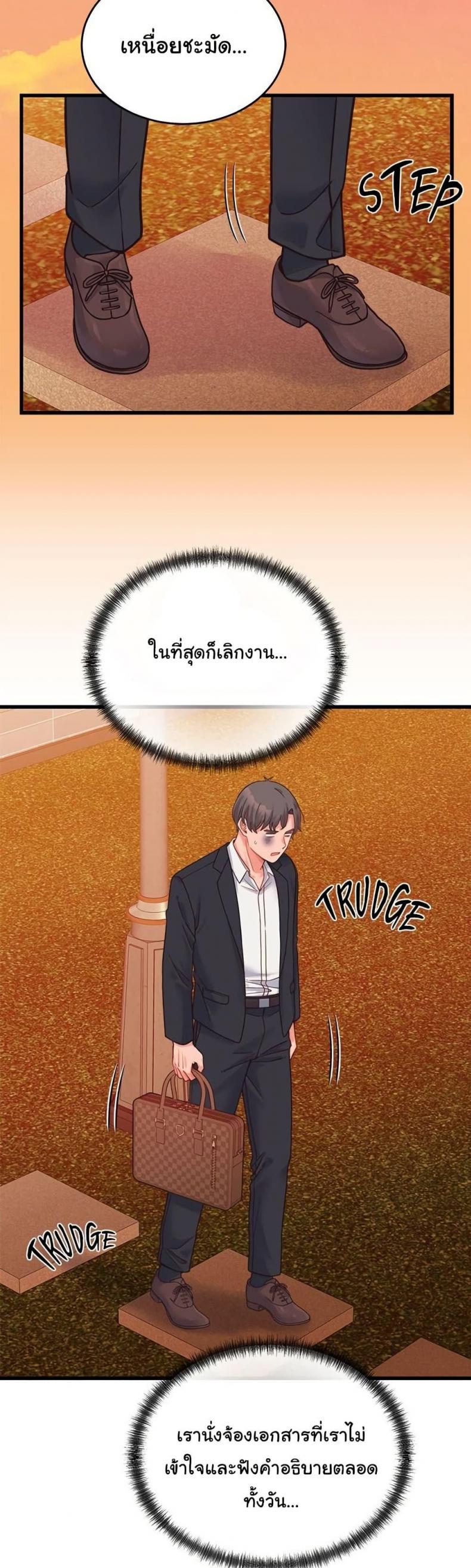 page-19