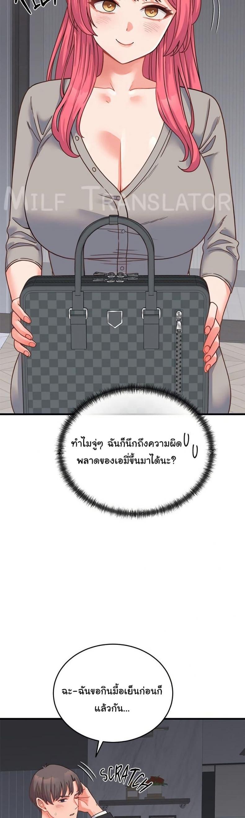 page-24