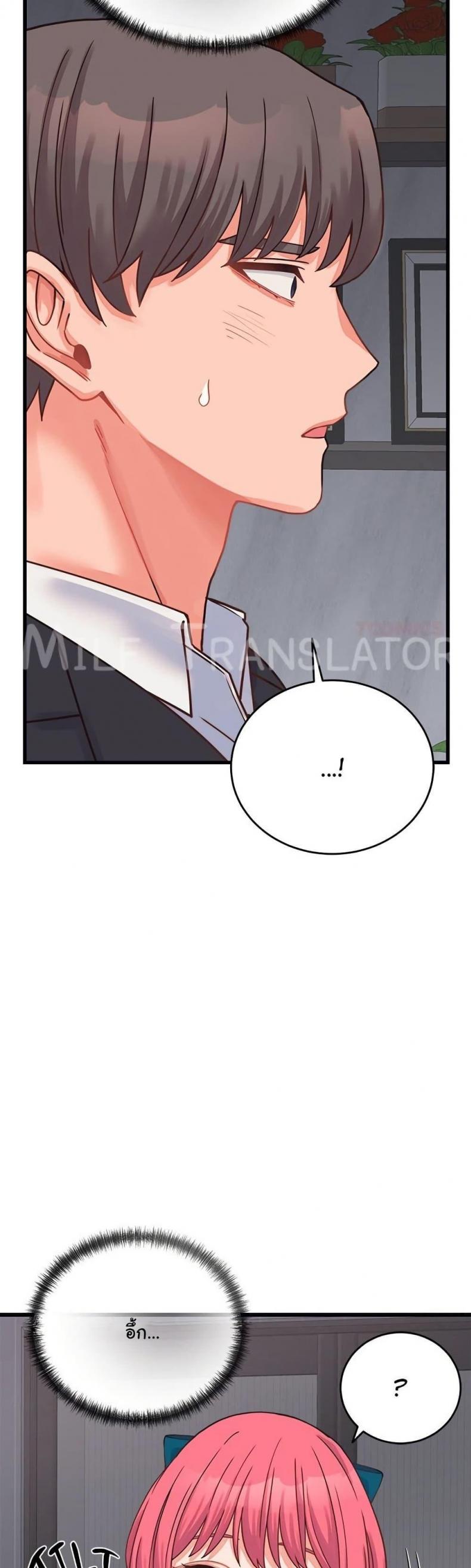 page-23