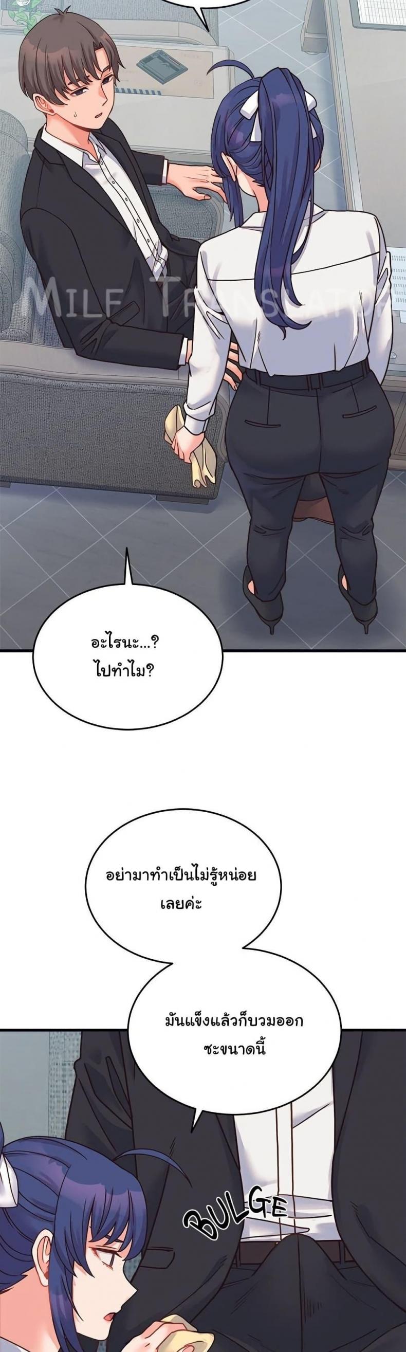 page-8