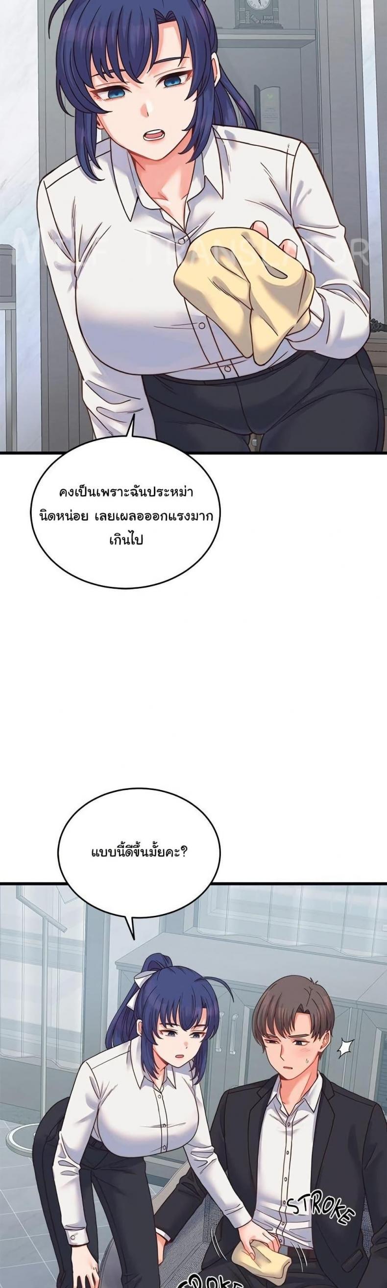page-6