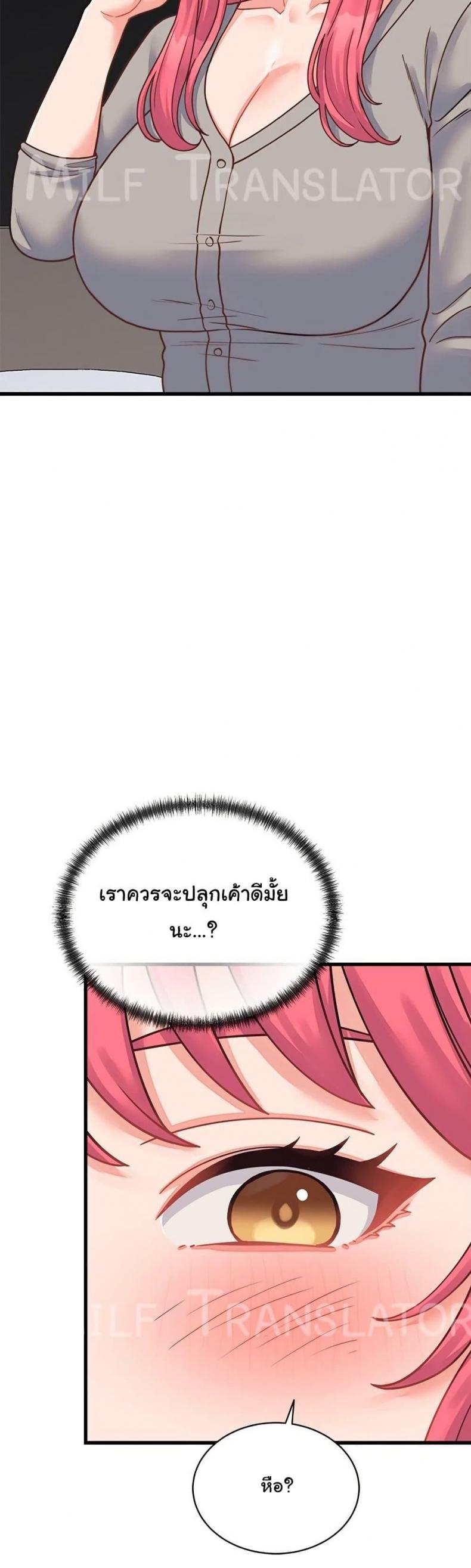 page-33