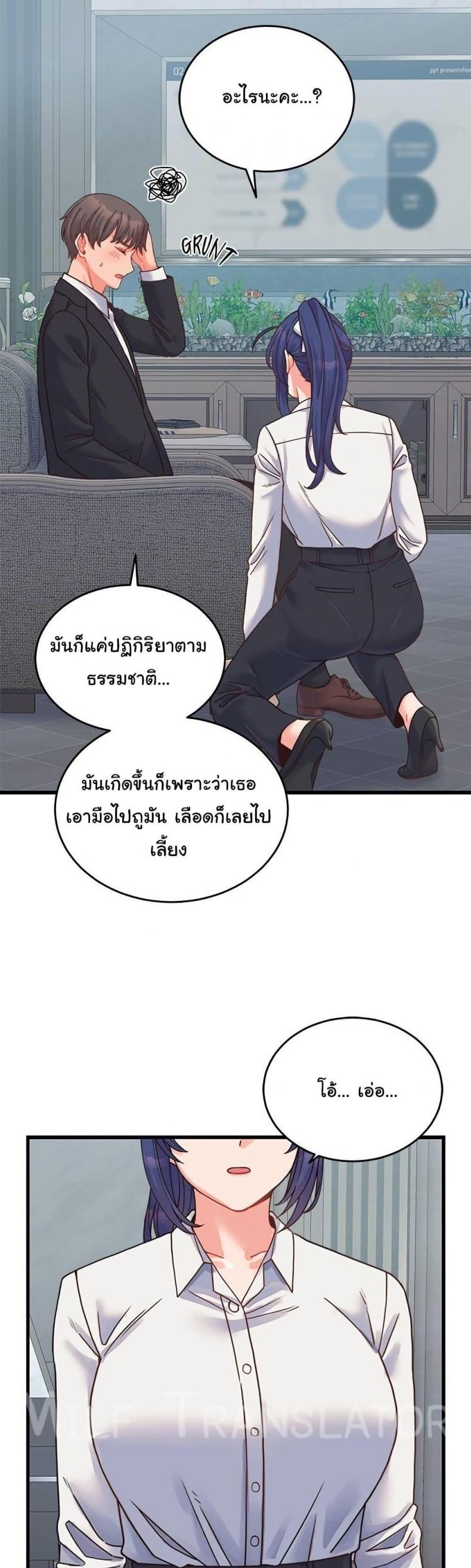 page-11
