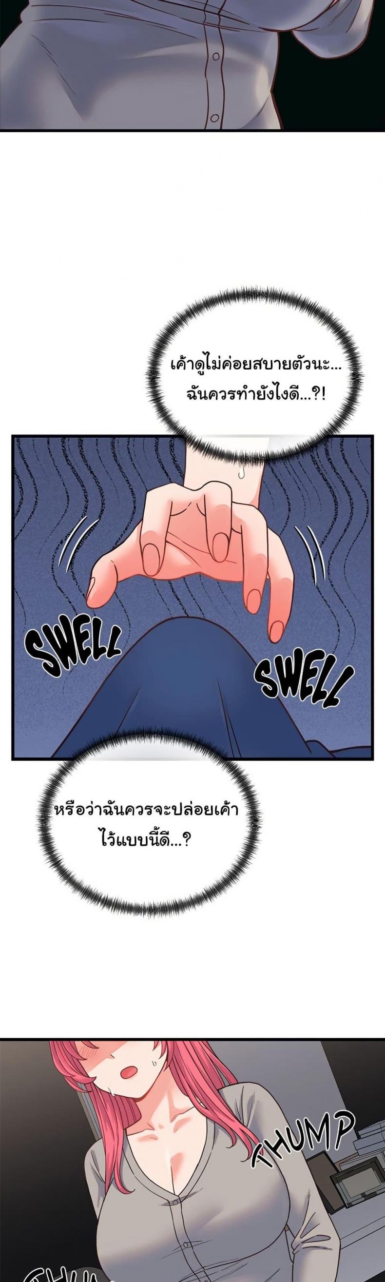page-37