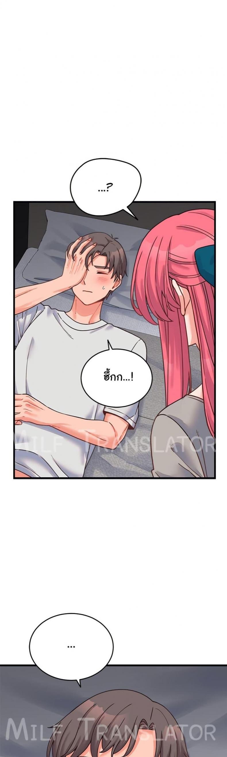 page-47