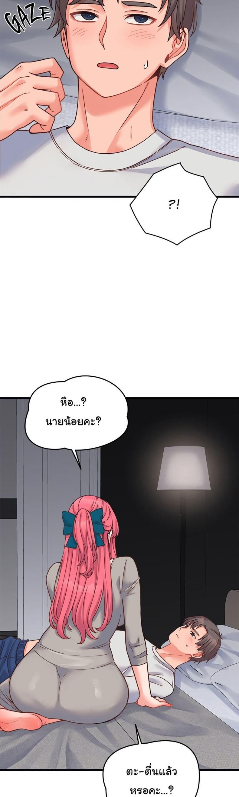 page-48