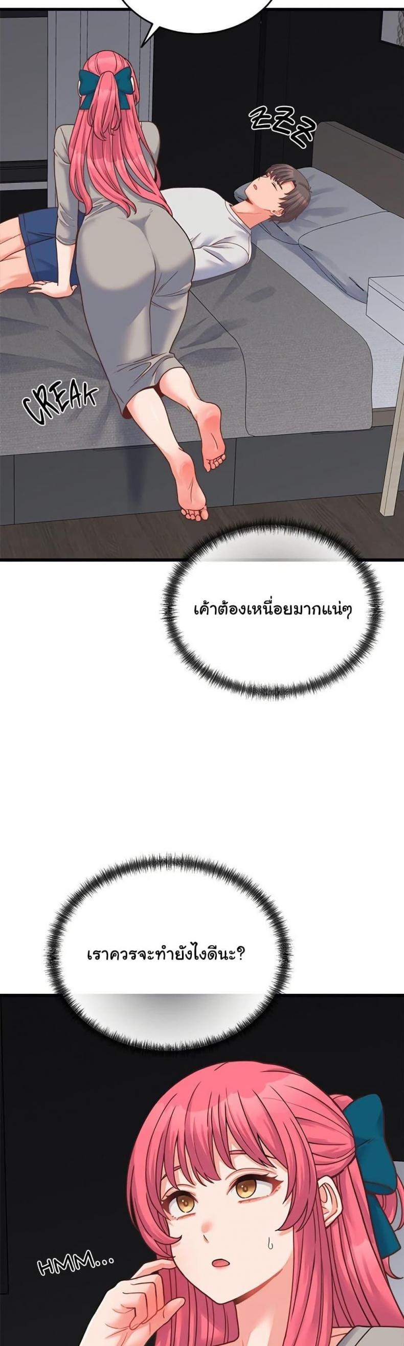page-32