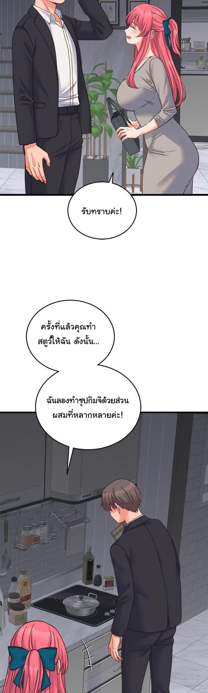 page-25