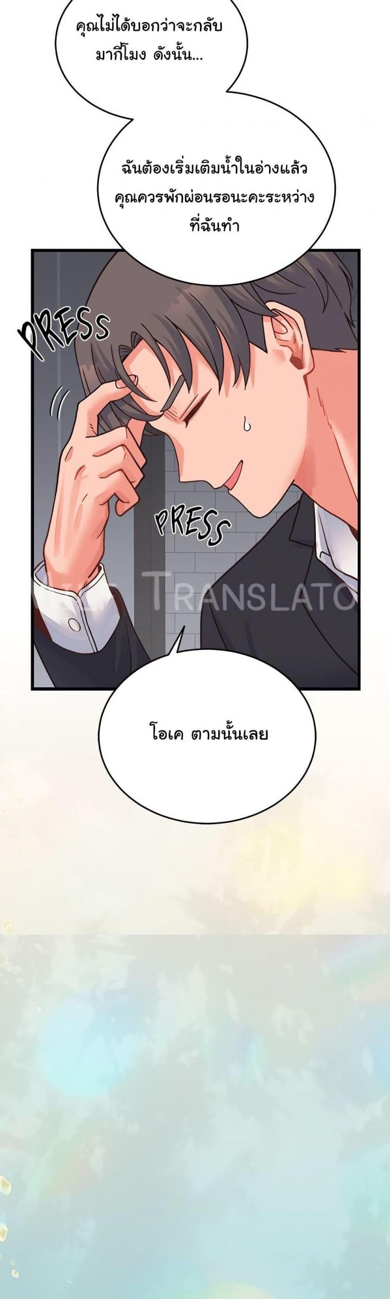 page-28