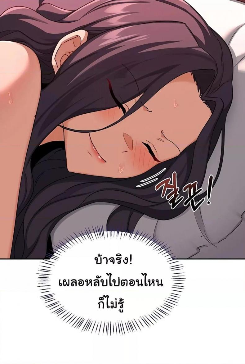 page-56