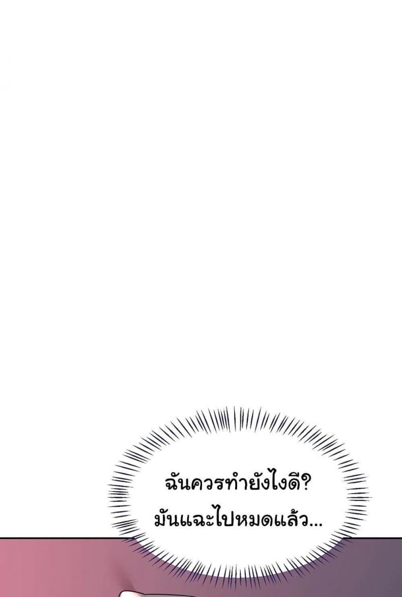 page-45